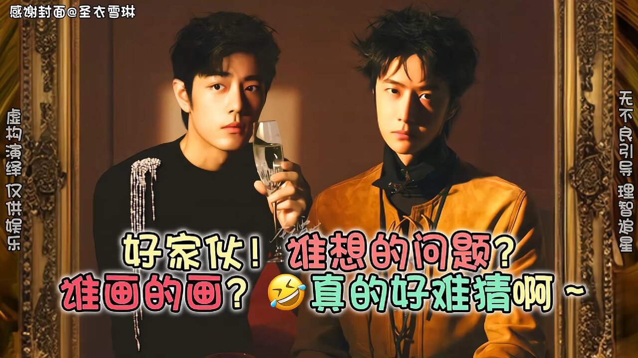 Who Drew This?! My Eyes Have Been Deceived! 😂