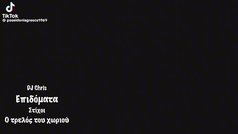 ME ΛΑΔΟΜΑΤΑ