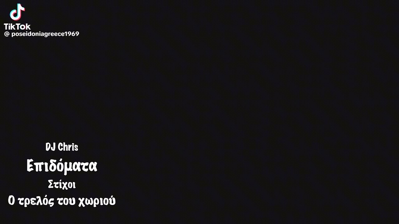 ME ΛΑΔΟΜΑΤΑ