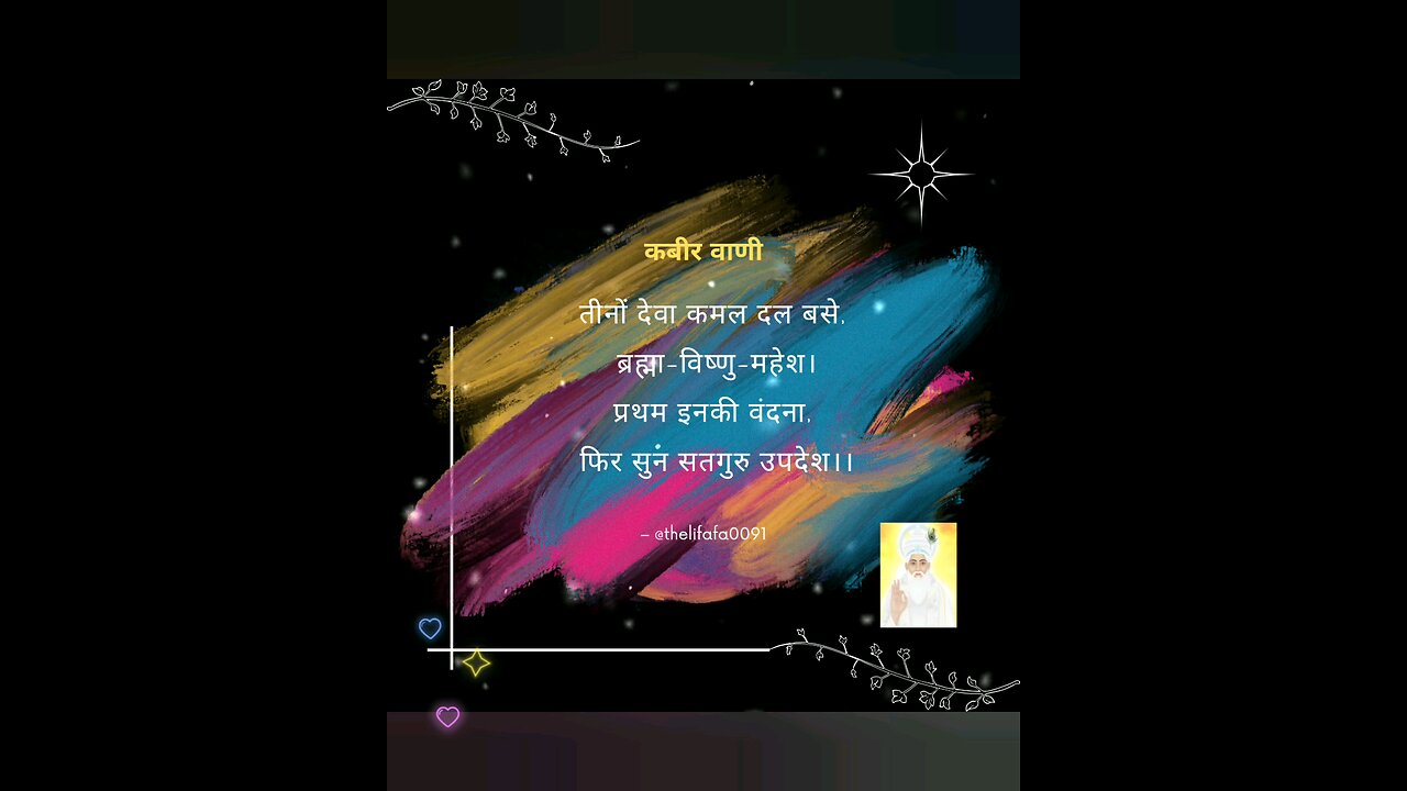 ब्रह्मा-विष्णु-महेश