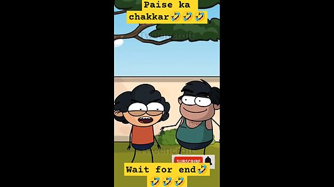पैसों का चक्कर। paison ka chakkar