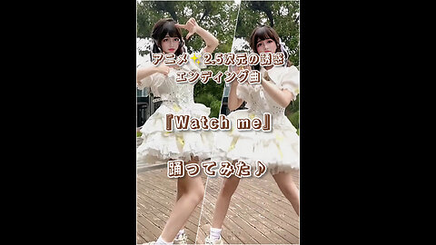 J-POP series! I tried dancing to the cute anime song "Wacth me" ♪