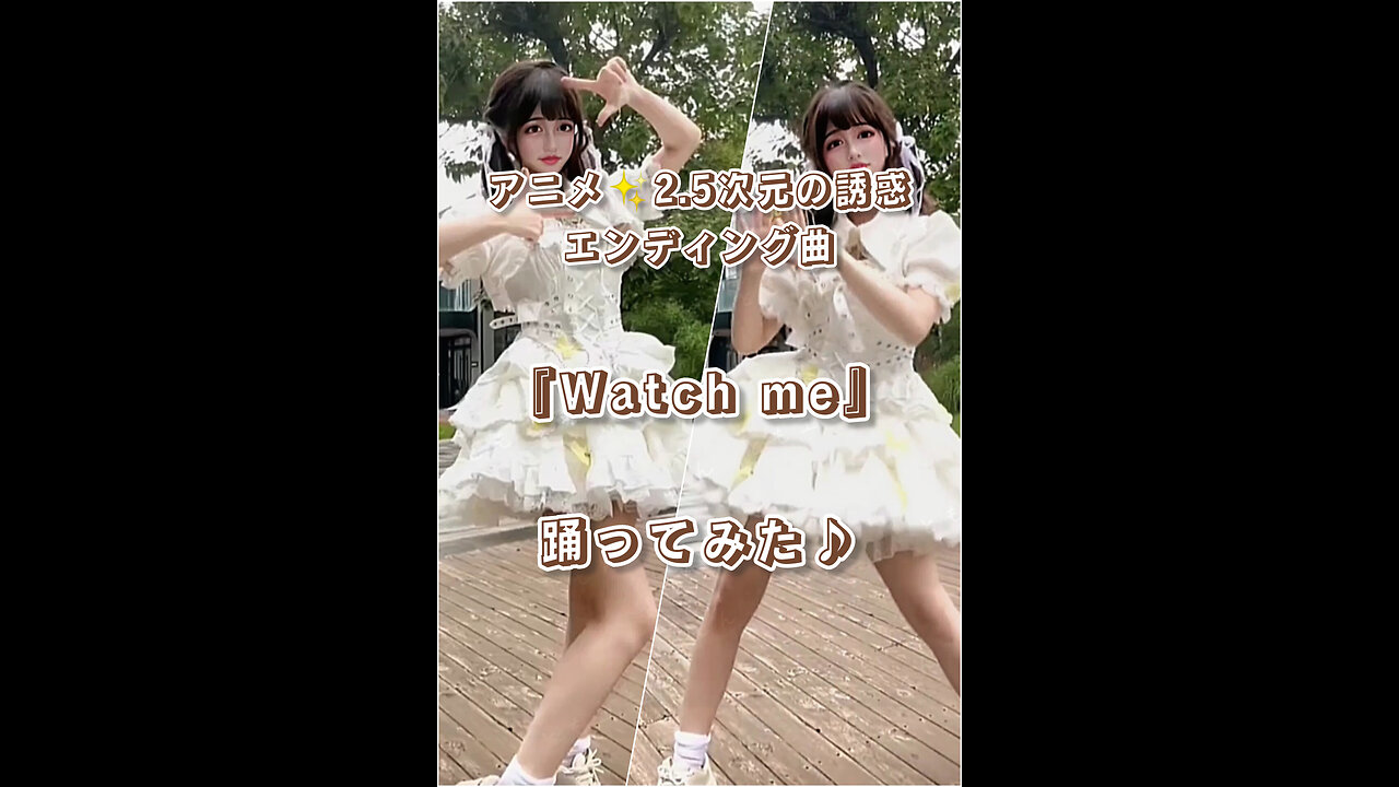 J-POP series! I tried dancing to the cute anime song "Wacth me" ♪