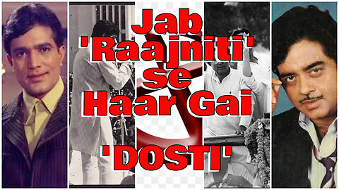 Parde Se Sansad Tak-Shotgun Sinha