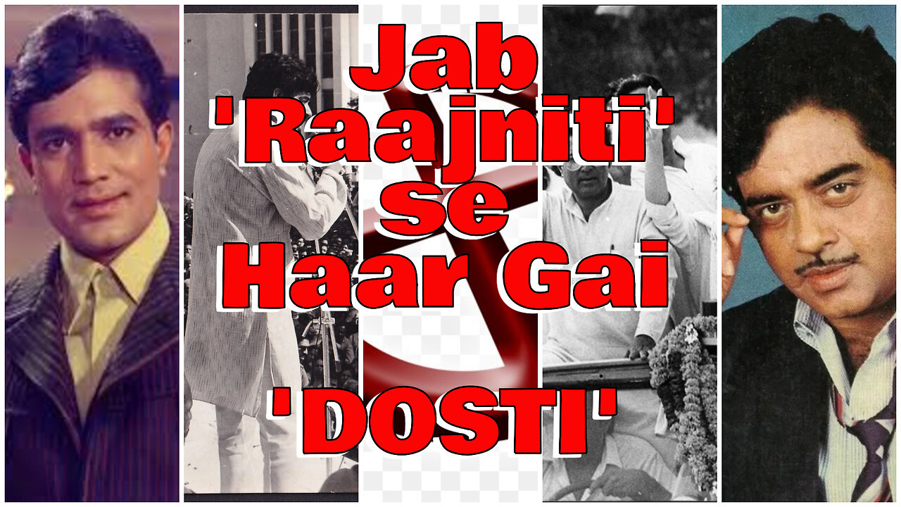 Parde Se Sansad Tak-Shotgun Sinha