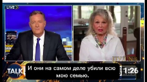 "Roseanne Barr Reveals Hard Truth about Nazis in Ukraine"