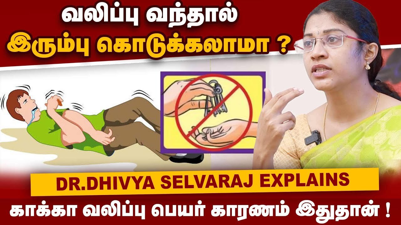 Important Do's and Don'ts for Epilepsy Patients