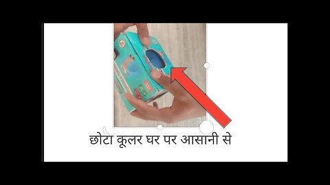 how to make cardboard coller