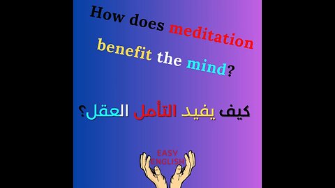 HOW DOES MEDITATION BENEFIT THE MIND?