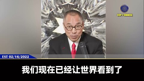 郭文贵先生、爆料革命过去是以法灭共，现在是以身证明法律的黑暗。 有一天世人和战友回看七哥的破产案，会发现这是七哥人生最辉煌的篇章之一