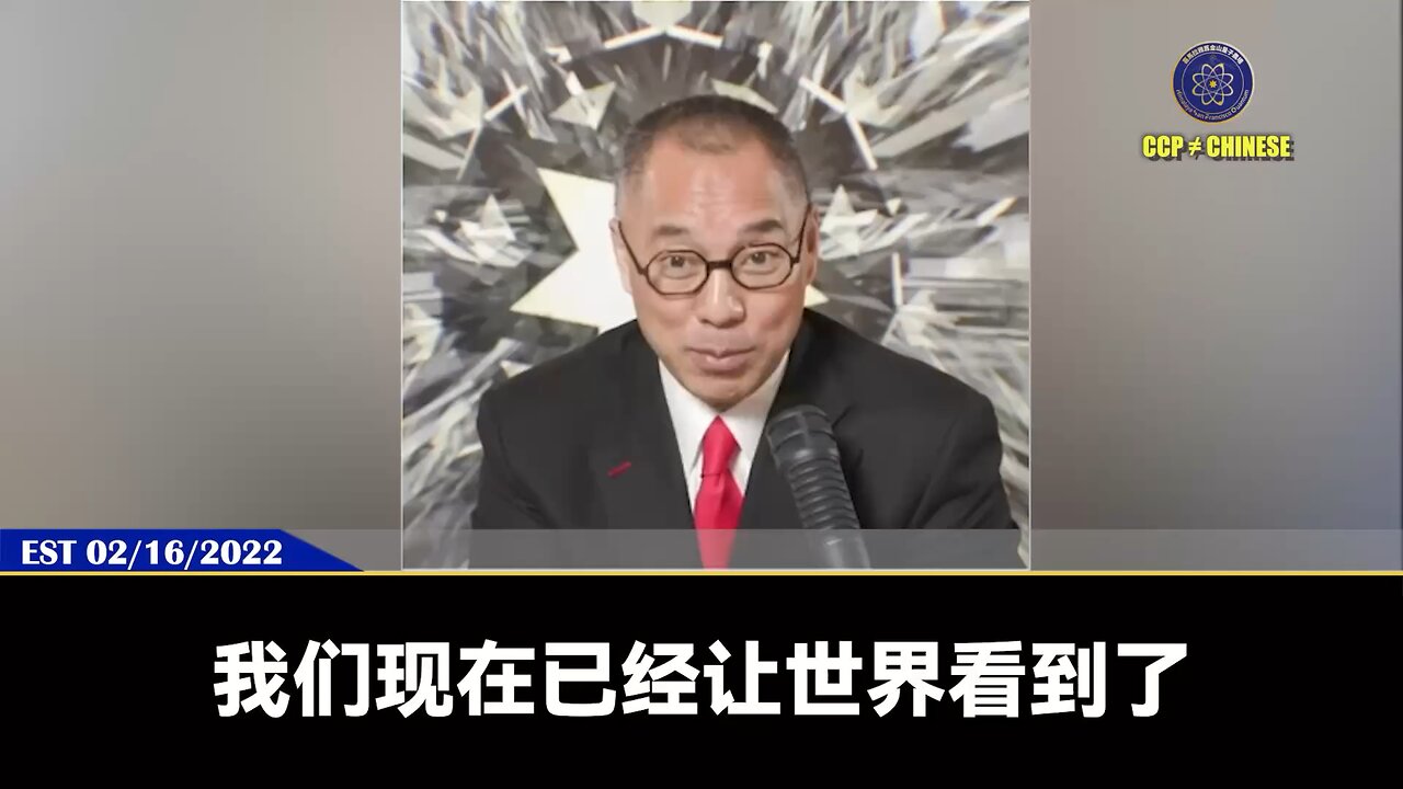 郭文贵先生、爆料革命过去是以法灭共,现在是以身证明法律的黑暗。 有一天世人和战友回看七哥的破产案,会发现这是七哥人生最辉煌的篇章之一