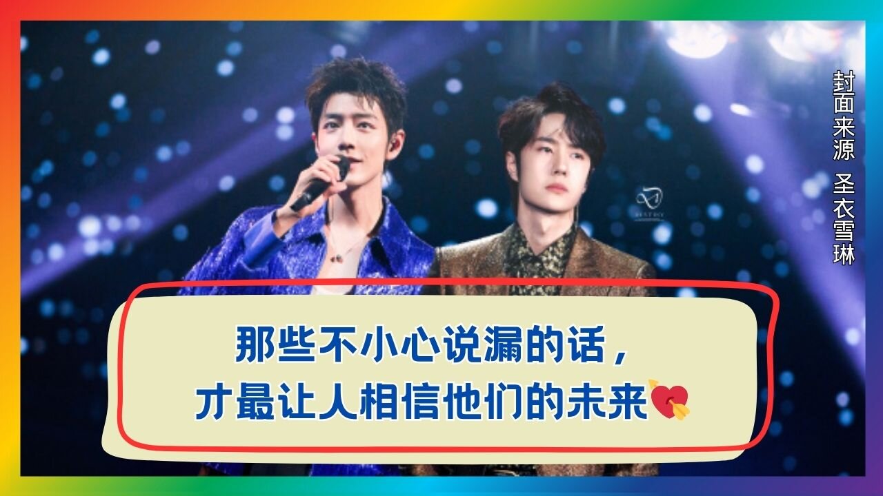 Those Unintentional “Spoiler” Moments That Make You Believe in Their Future!