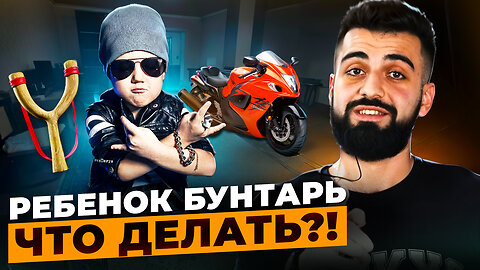 ИСПОВЕДЬ И МЫСЛИ ПОВЗРОСЛЕВШЕГО НЕПОСЛУШНИКА