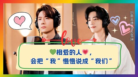 Sweeter Than Love Lines: Putting You in Every “We” 🎵
