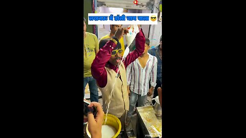 Doli chai wala❤