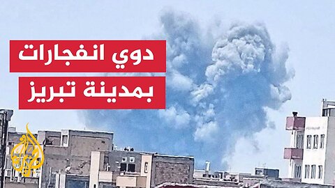 تصاعد أعمدة الدخان بعد موجة جديدة من الاستهدافات الإسرائيلية في محافظة أذربيجان