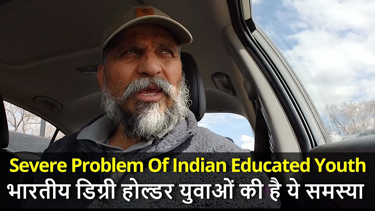 Severe Problem Of Indian Educated Youth भारतीय डिग्री होल्डर युवाओं की है ये समस्या #canada #india