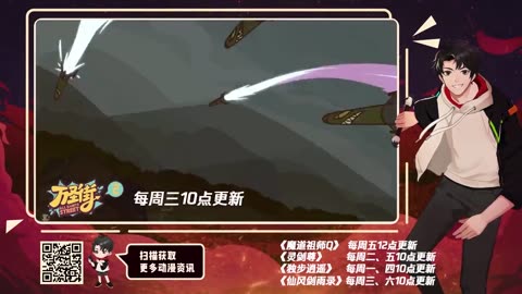 Martial Master 68-72