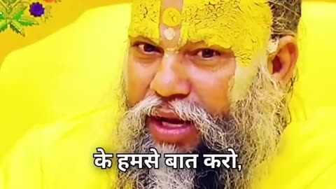 jai shree ram jai premanand ji maharaj ki