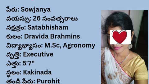 వివాహ పరిచయ వేదిక #వివాహపరిచయవేదిక #vivahaparichayavedika