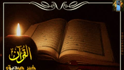 القران الكريم بصوت حزين جدا