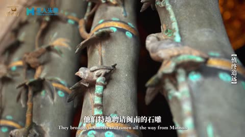 Xiamen's Overseas Heritage Episode 6: Honoring Ancestors and Treasuring Our Roots