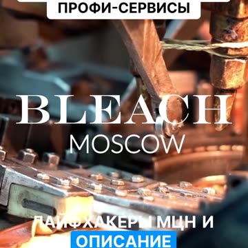 Мастерская По Ремонту И Изготовлению Обуви.