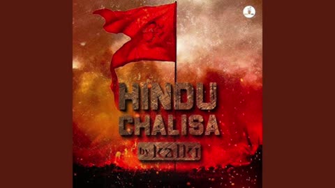 Hindu chalisa kattar Hindu song #hindusong #indianbagavan song #trending
