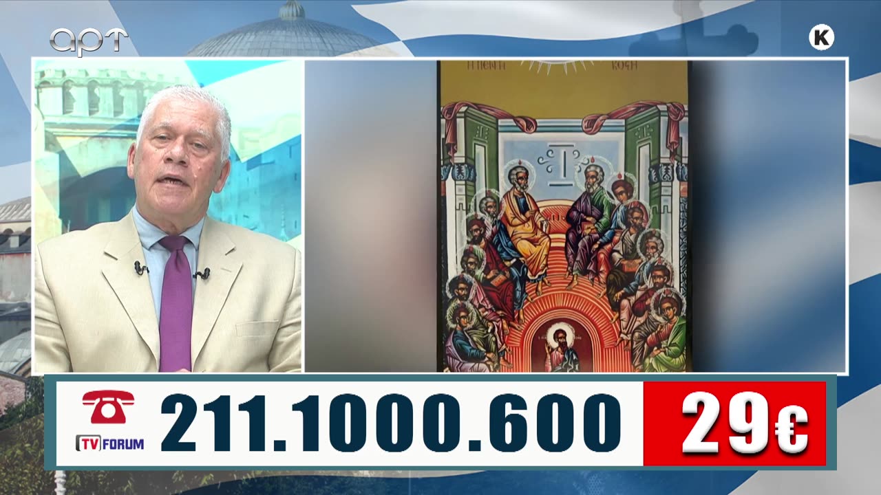 ΜΙΛΤΙΑΔΗΣ ΒΙΤΑΛΗΣ 05/06/25