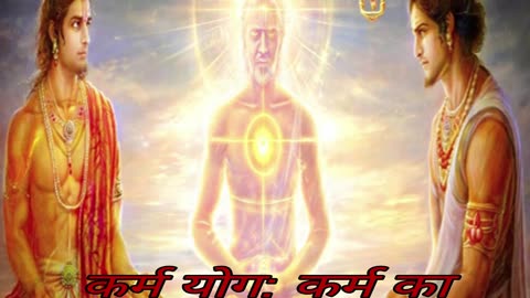 Bhagavad Gita Chapter 3 in Hindi | कर्मयोग: कर्म करते जाओ फल की चिंता मत करो