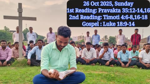 Catholic Daily Gospel and Reading in Hindi 26 October 2025 | Today's Bible Verse | Aaj ka Susamachar