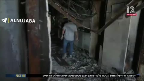 Footage from the Weizmann Institute in Israel