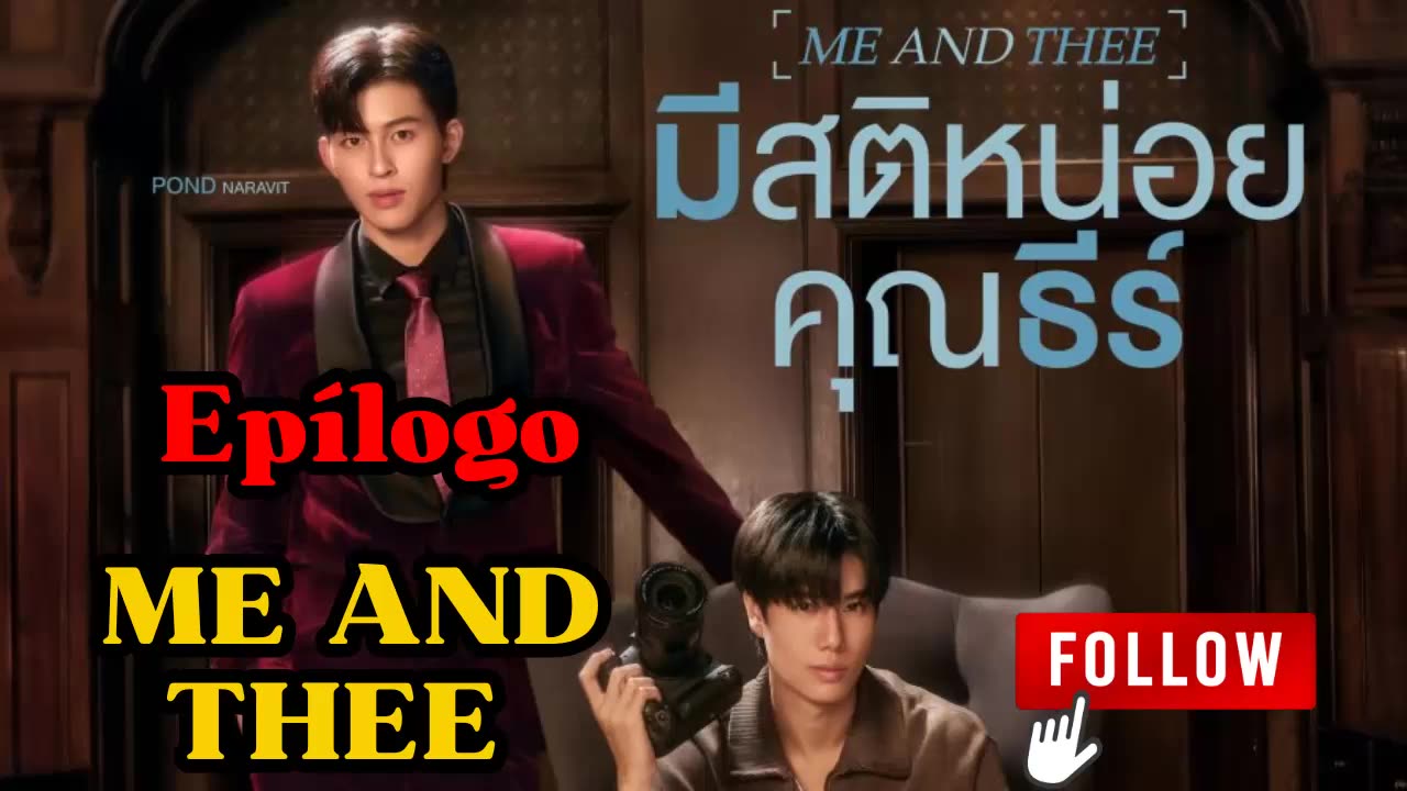 ME AND THEE – Epilogo – LA ÚLTIMA LLAMADA DE DESPERTAR