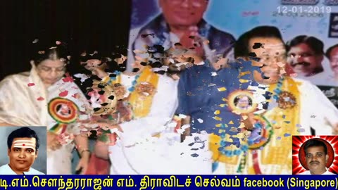 Old Is Gold (evergreen) T M Soundararajan Legend Vol 86