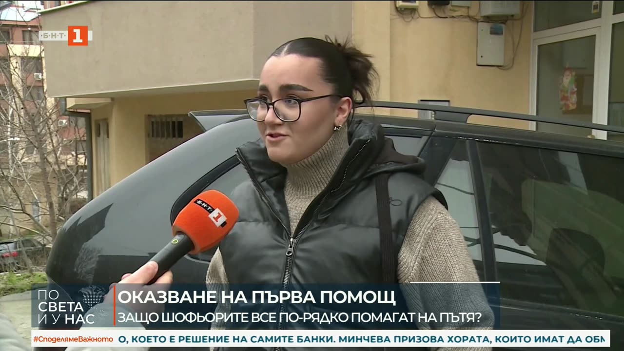 БЧК Статистика помощ на пътя