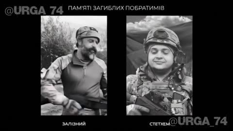 Ukrainian soldier