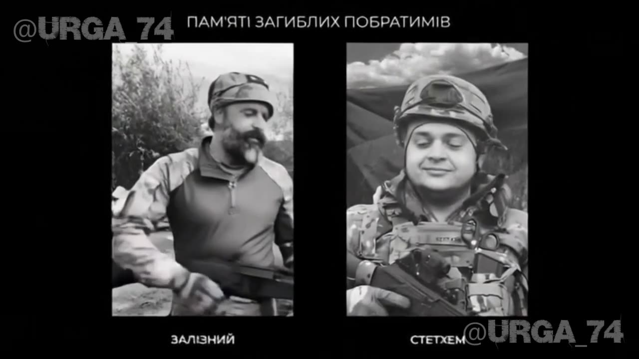Ukrainian soldier