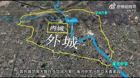 一口气看懂天津城的历史变迁