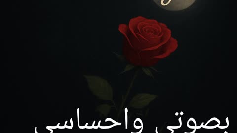 جبت قلب منين – أداء Loola Elégie بدون موسيقى