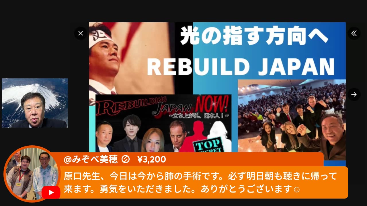 原口一博代議士国政報告