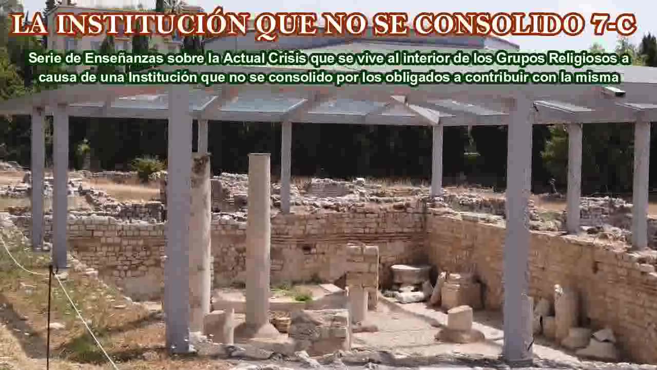 LA INSTITUCIÓN QUE NO SE CONSOLIDO 7-C