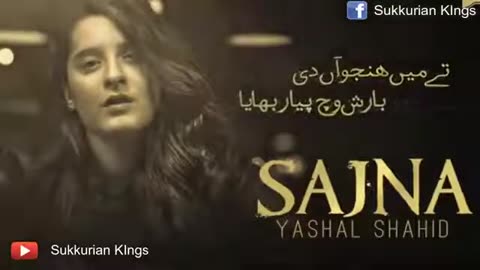 Love song
