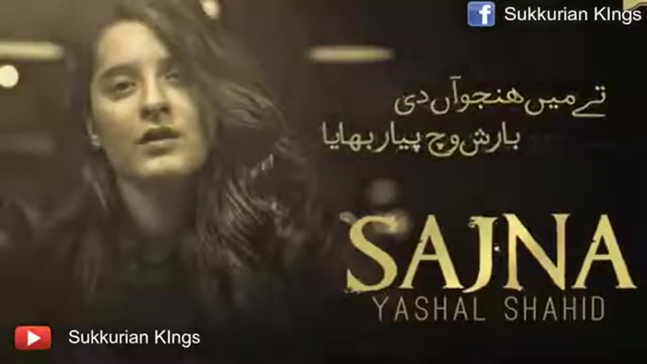 Love song