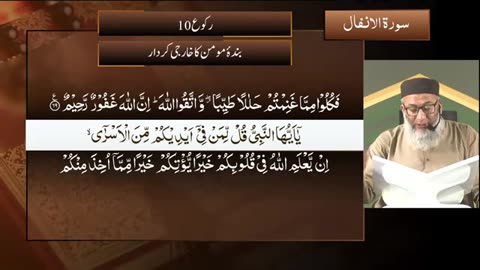 DTQ2025 | Night 12 | Session 3 | Surah Anfal: 45 | Shujauddin Sheikh