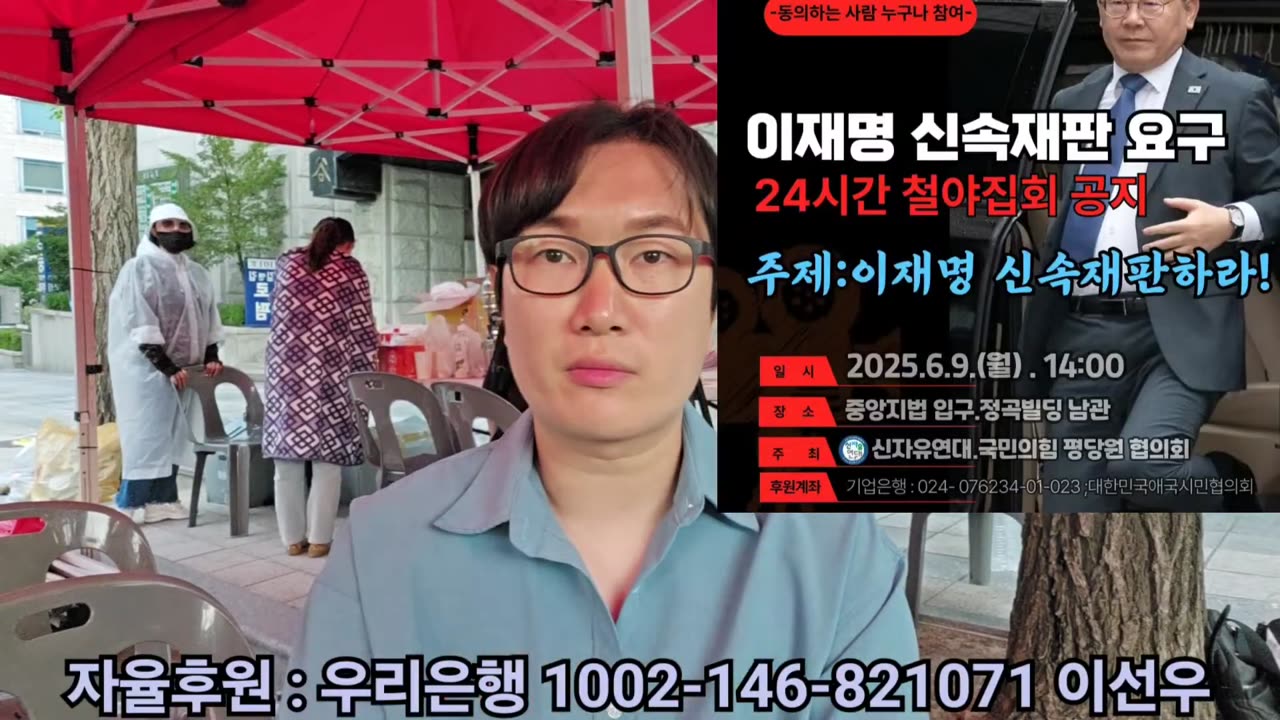 애국시민들과의 대화