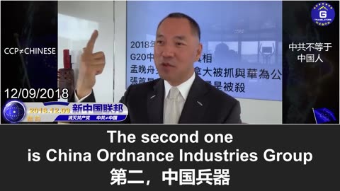 大疆与腾讯被美国国防部列入“中共军事公司”名单只是刚刚开始，郭文贵先生揭露的中共十大军工关联企业个个难逃制裁！