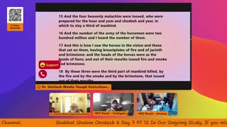 Shabbat Shalom 8-23-25