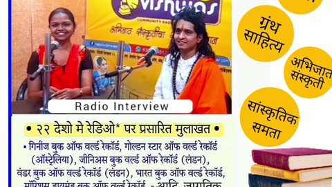 ऐतिहासिक संदर्भ : चारु आकाशा एवढा - ऐतिहासिक कालाराम मंदिर के भक्त : चारुदत्त थोरात