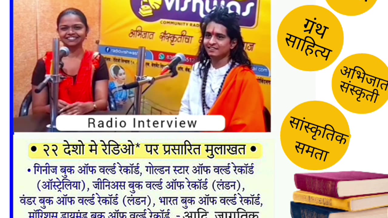 ऐतिहासिक संदर्भ : चारु आकाशा एवढा - ऐतिहासिक कालाराम मंदिर के भक्त : चारुदत्त थोरात