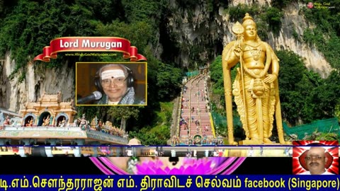 Old Is Gold (evergreen) T M Soundararajan Legend Vol 103 Murugan Devotional Songs